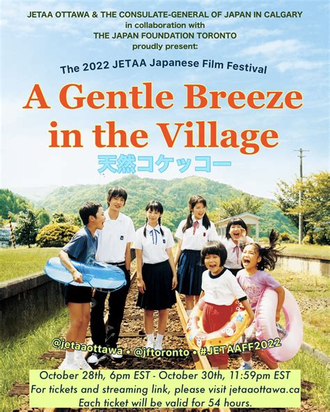 a gentle breeze in the village full movie eng sub|A Gentle Breeze in the Village (2007) .